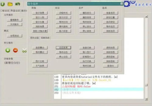 北方互联计算机学校 盘点六款免编程的游戏开发软件